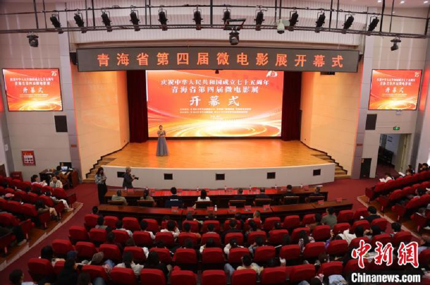 青海省第四屆微電影展征集百部作品 《五十七公里》開幕展映